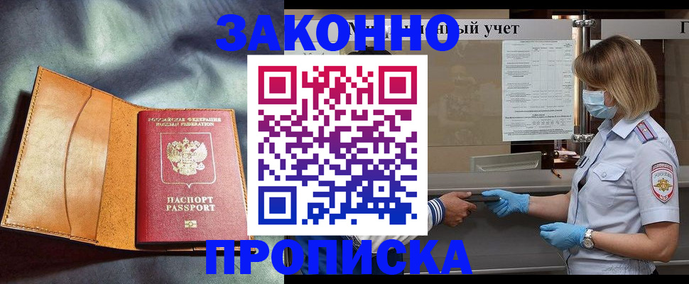 регистрация для школы в Мордовии