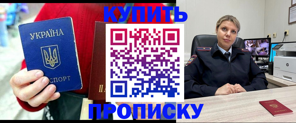 временная регистрация адрес в Мордовии