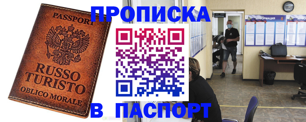 регистрация для школы в Мордовии