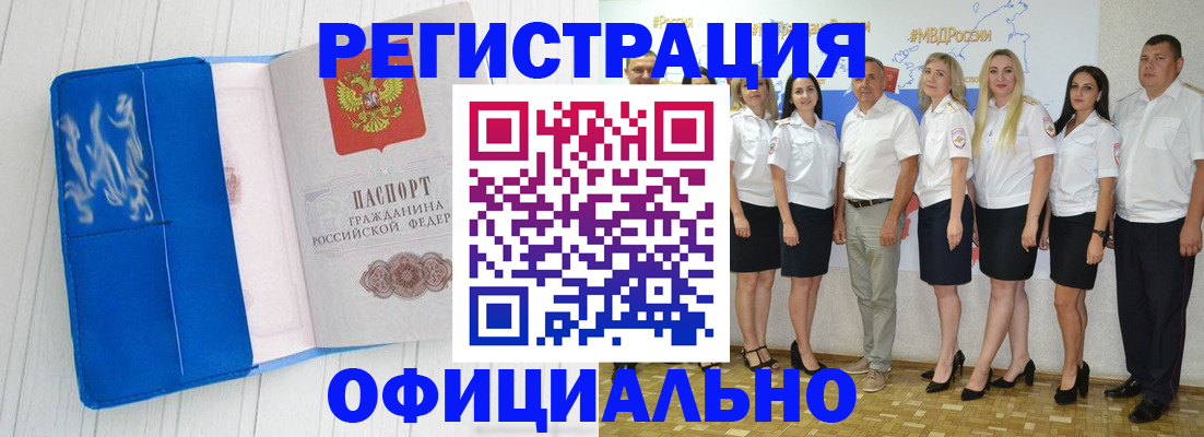 пропишу в квартире в Мордовии